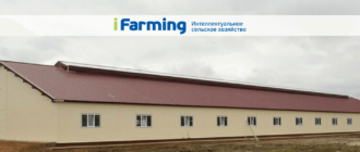 Грант на развитие семейной фермы