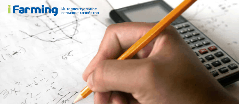 Конкурентоспособное агропромышленное производство