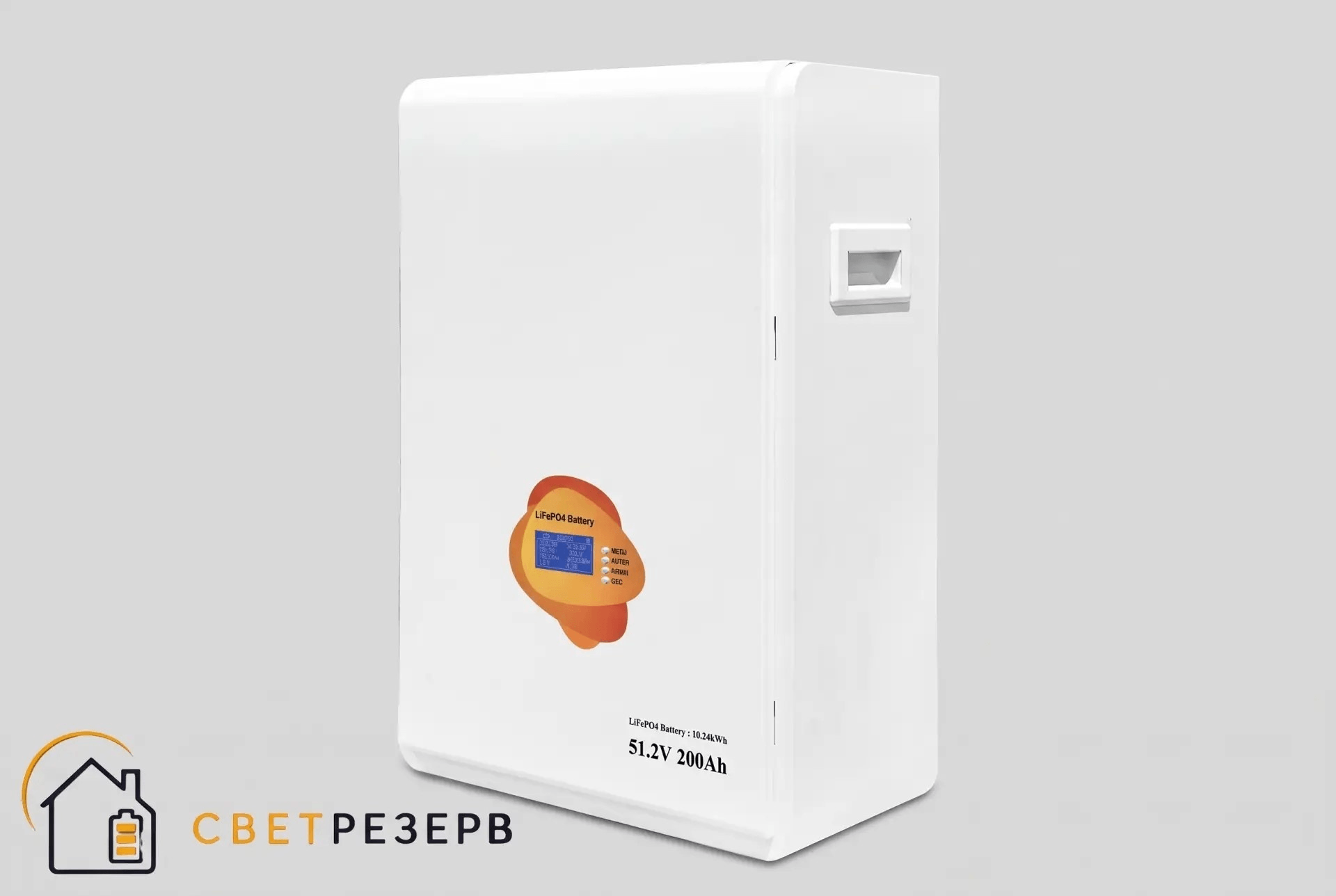 LiFePO₄ аккумулятор 51,2 В 200 А·ч, 10,24 кВт·ч
